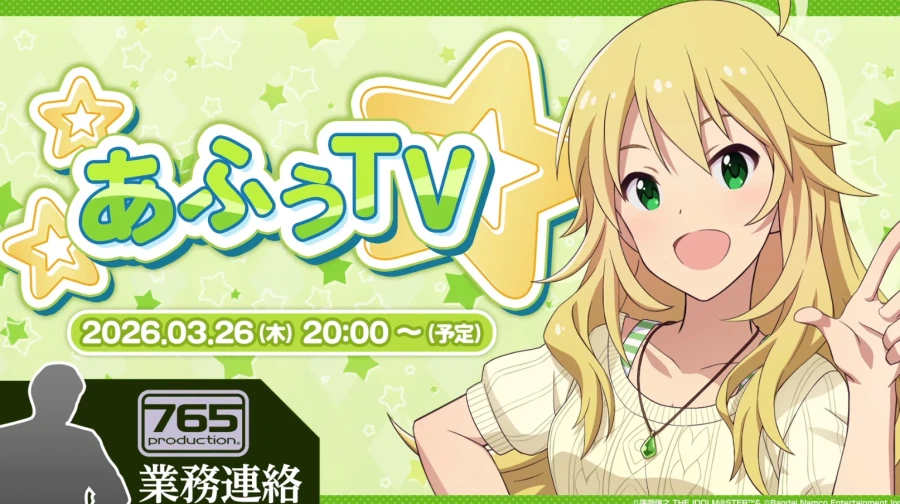 @) 미키 아후 티비 복각?!_1.webp