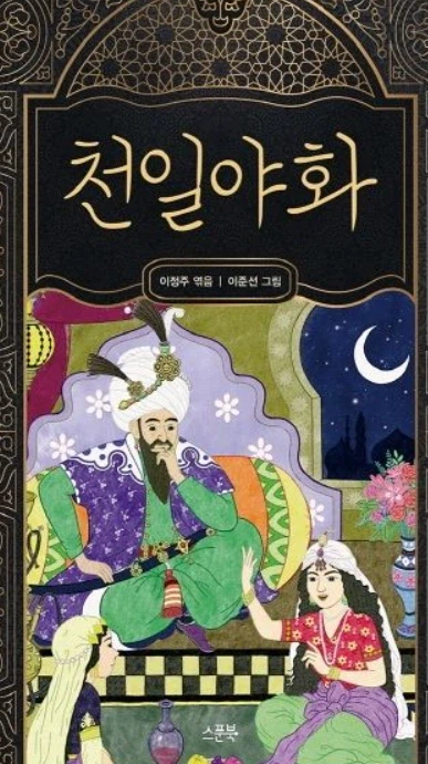 흑인 NTR 동인지로 알아보는 작품 해석의 변화와 철학_3.webp