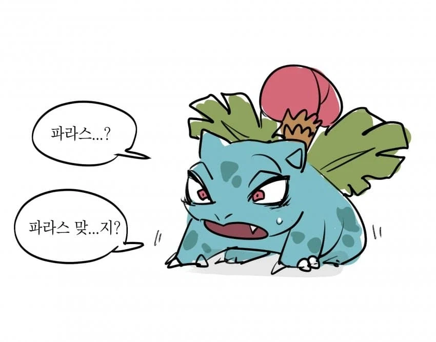 포켓몬] 너무 너무 무서운 푸키먼 망가;;.jpg_1.webp