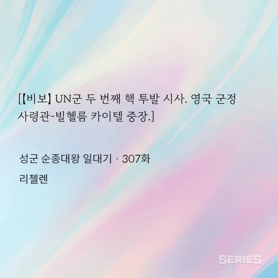 한국이 쓰는 핵탄두의 코드네임이_1.webp