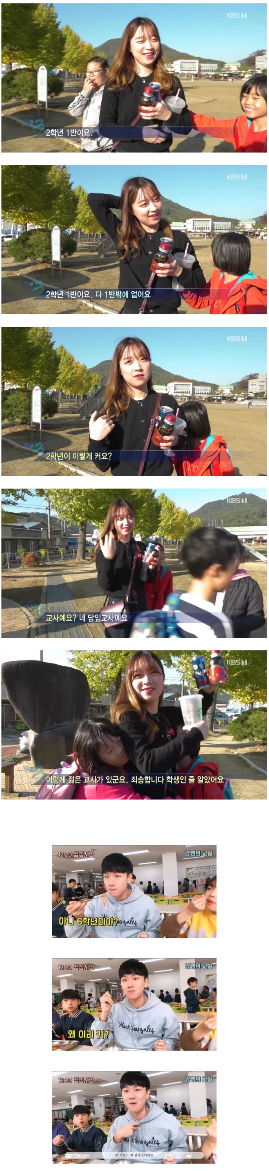 성인이랑 구분 안간다는 요즘 초딩들 성장 상태.jpg_1.webp