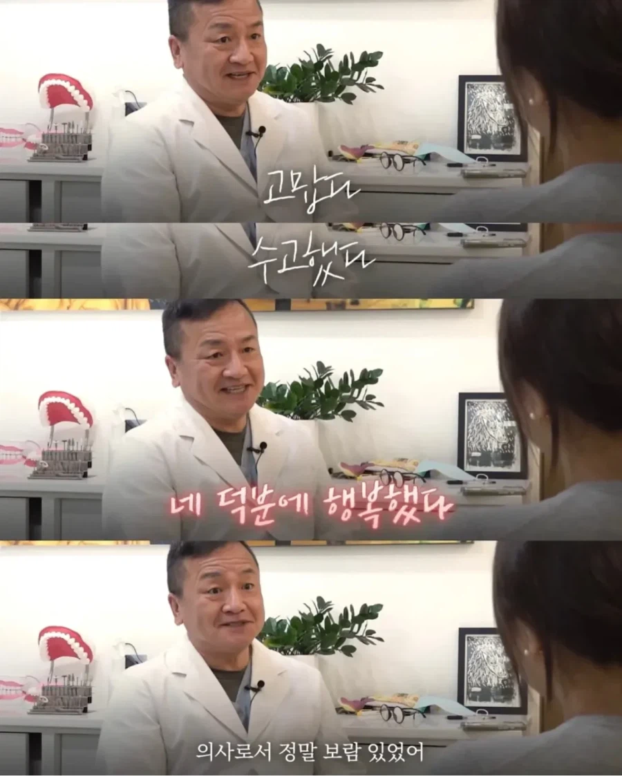 청소할테니 할머니 틀니 해달라는 중학생.jpg_20.webp