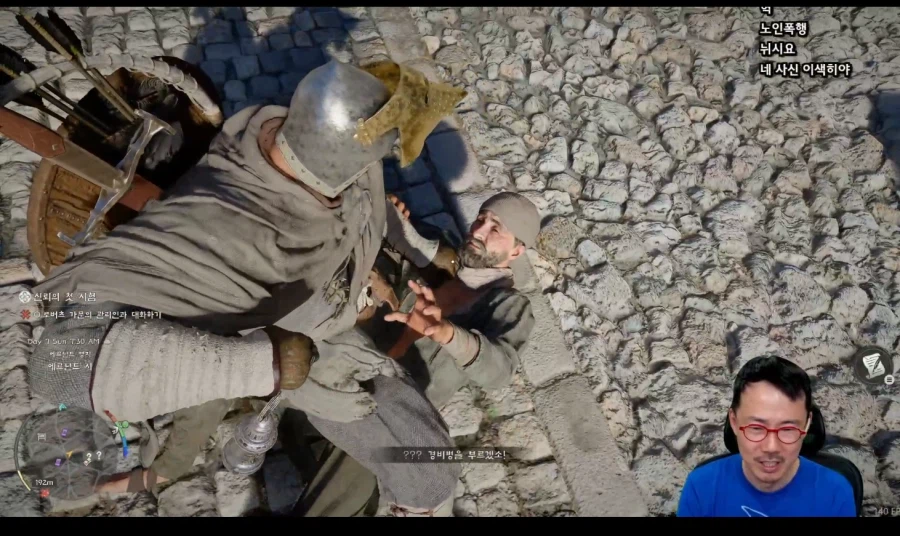 인방) 김도 노인공격논란ㄷㄷㄷ_1.webp