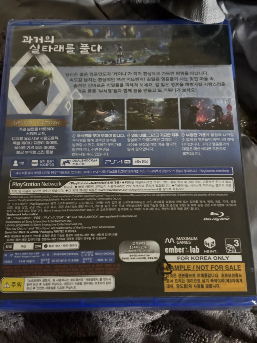 [잡담] 연말에 무료 증정 받았던 소프트 ~~~_2.webp