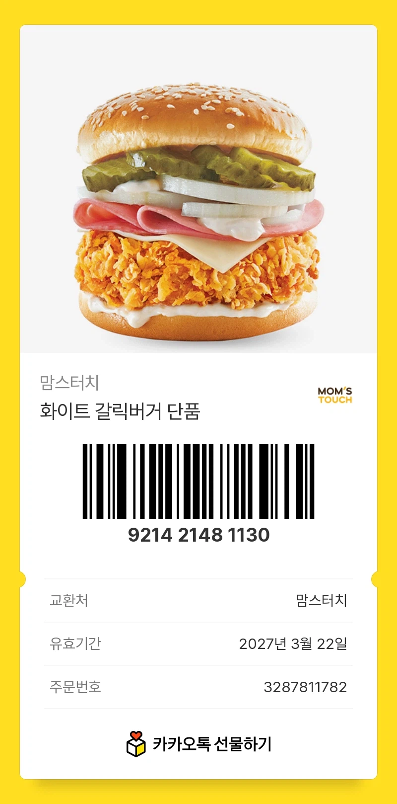 작성글 77777 기념 싸이부기 나눔_1.webp