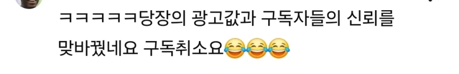 붉은 사막 리뷰로 논란되는 유투버_1.webp