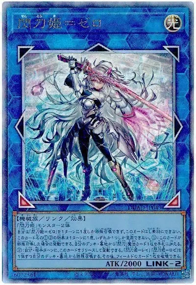 유희왕) 확실히 몬스터 카드라는 본질로보면 옛날이 맞긴했지_3.webp