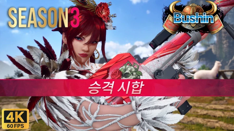 [철권8] 시즌3 안나 랭크 매치 부신 승격 시합 I 4K 60FPS_1.webp