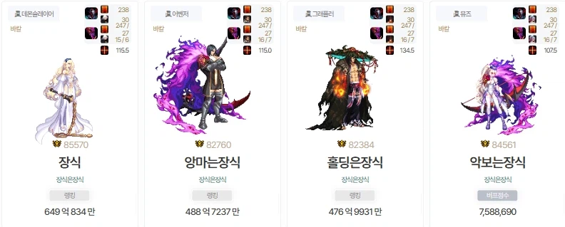 천해천 전 스펙 저장_1.webp