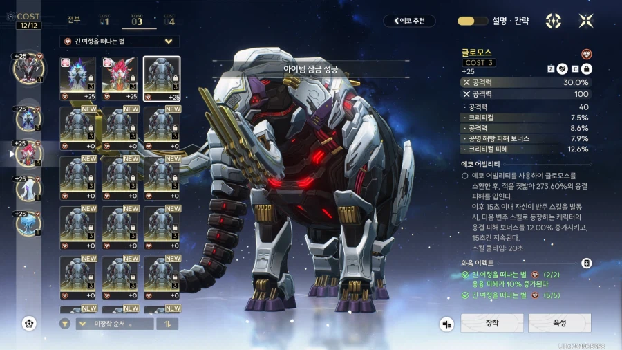 명조) 욕심을 버리고_1.webp