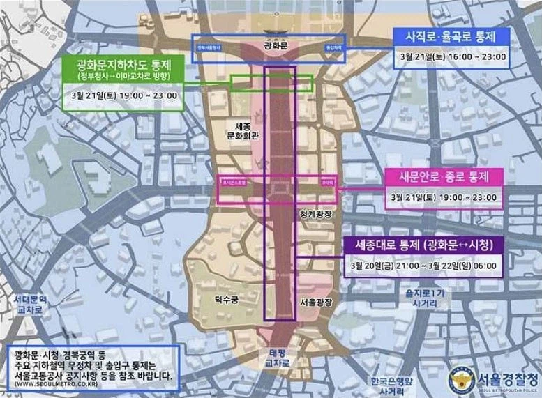 구세대랑은 bts공연 교통통제 보는 시각이 다르네_1.webp