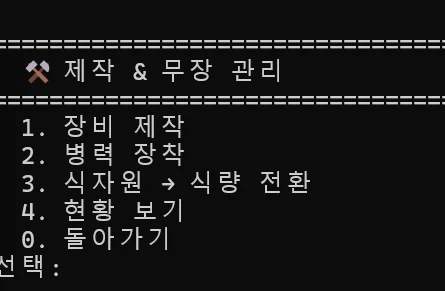 스압주의, ai) 진짜 내가 원하는 종류의 게임을 너무 하고 싶어서..._6.webp