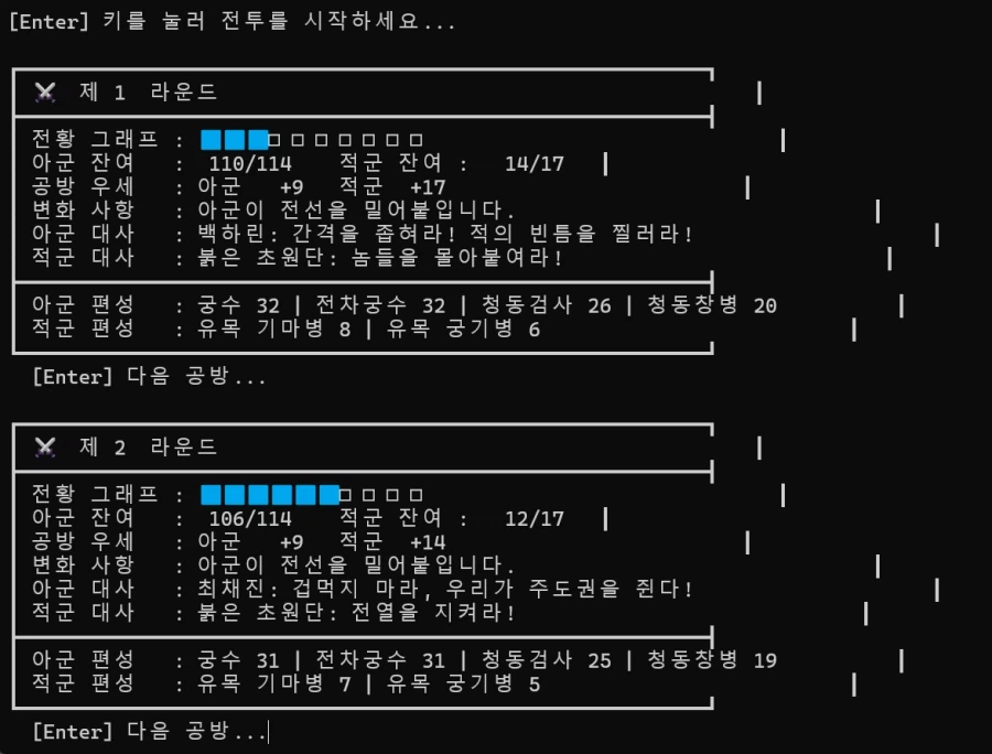 스압주의, ai) 진짜 내가 원하는 종류의 게임을 너무 하고 싶어서..._17.webp