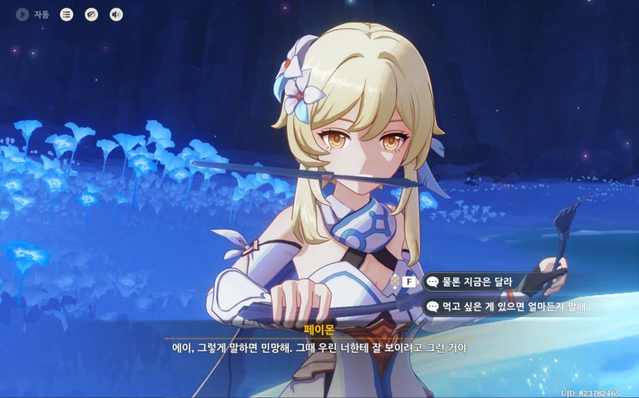 원신) 가만히 있다 빵 터졌넼ㅋㅋㅋㅋㅋㅋㅋㅋㅋㅋㅋㅋ_1.webp