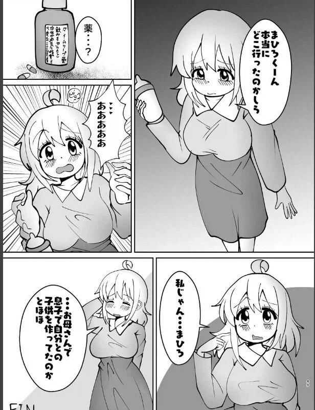 오빠는끝) 기괴했던 쩡 스토리_1.webp