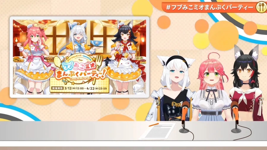 버튜버) 미 : 후부미오의 아이 같은거니깐~, 후+묭 : 에?_1.webp