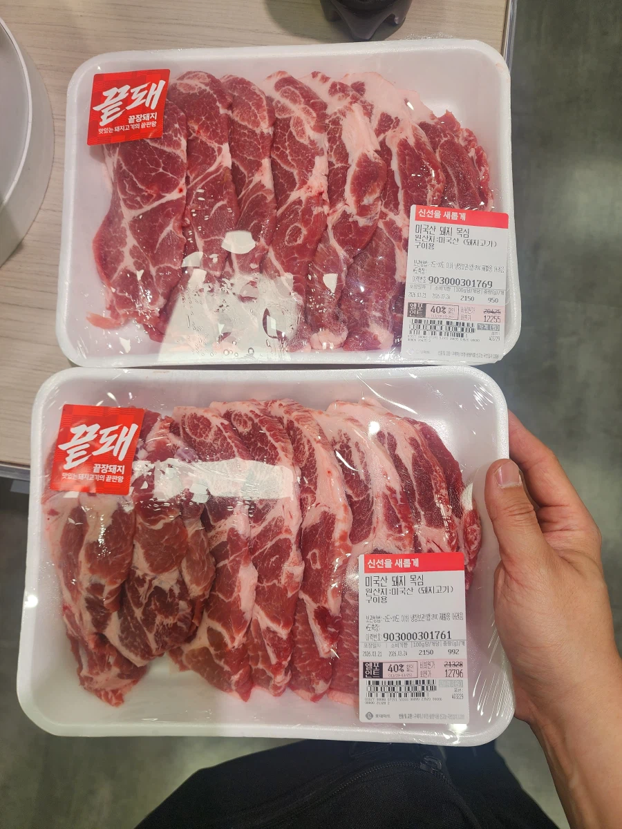 미제 돼지놈들 존나 나쁨_1.webp