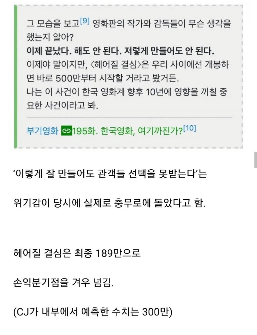 이쯤 되면 그냥 불쌍한 영화_3.webp