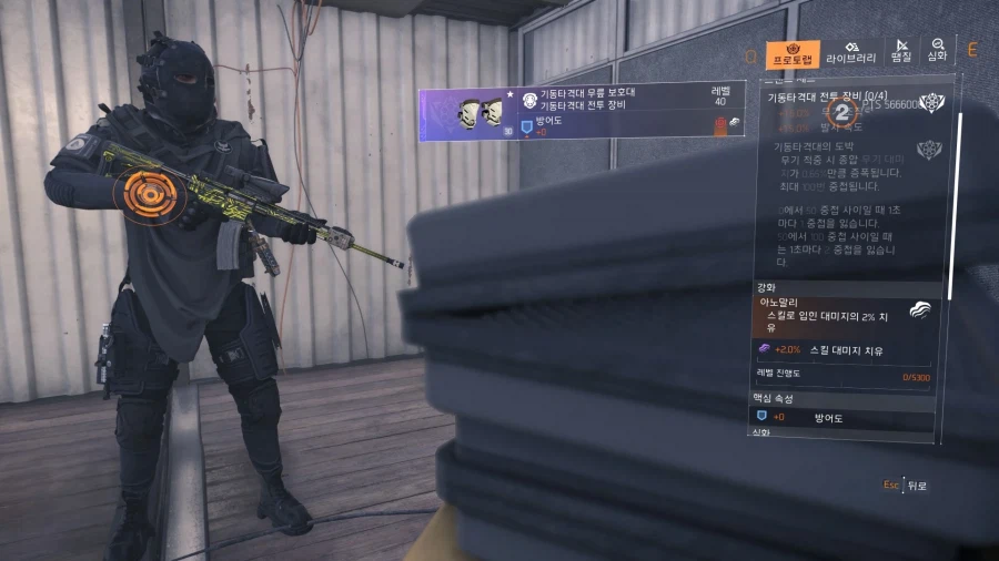 PTS) 서버에서 알아낸것_2.webp