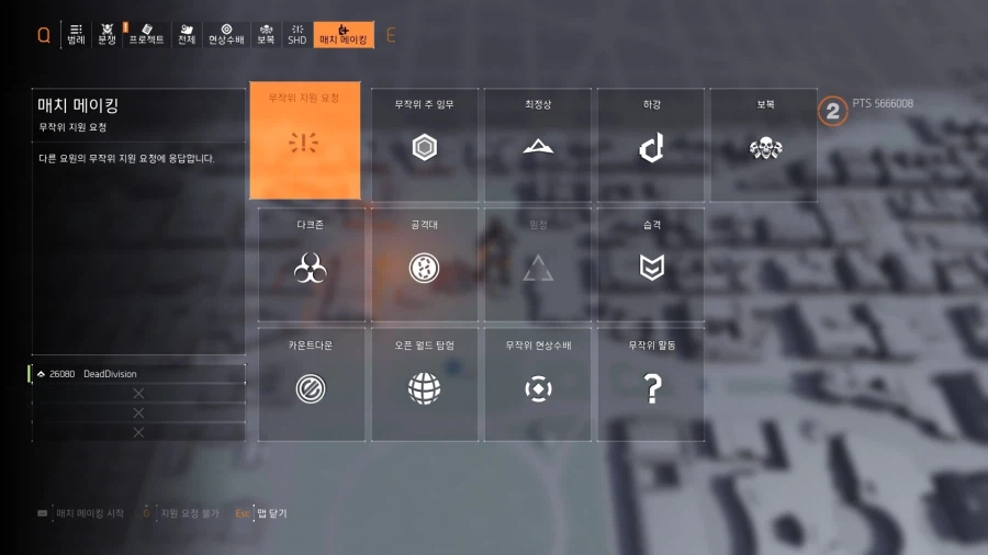 PTS) 서버에서 알아낸것_6.webp