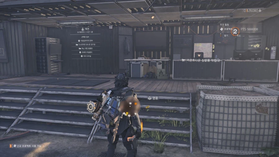 PTS) 서버에서 알아낸것_7.webp