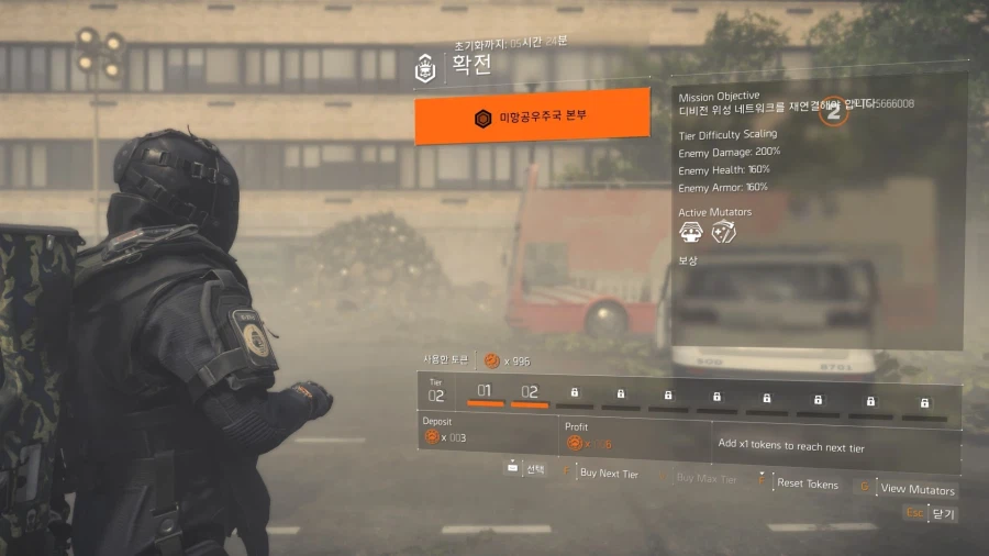 PTS) 서버에서 알아낸것_11.webp