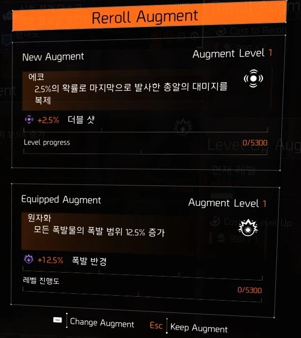 PTS) 서버에서 알아낸것_12.webp