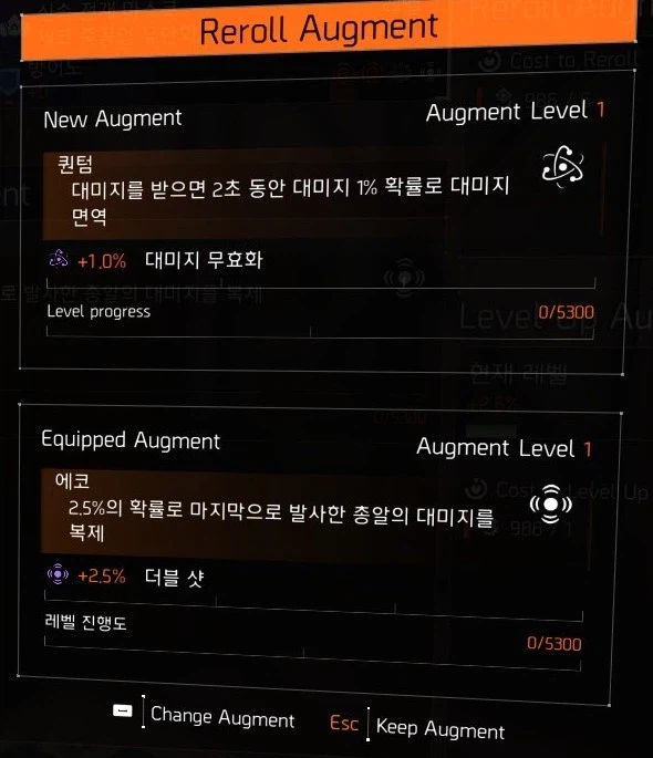 PTS) 서버에서 알아낸것_13.webp