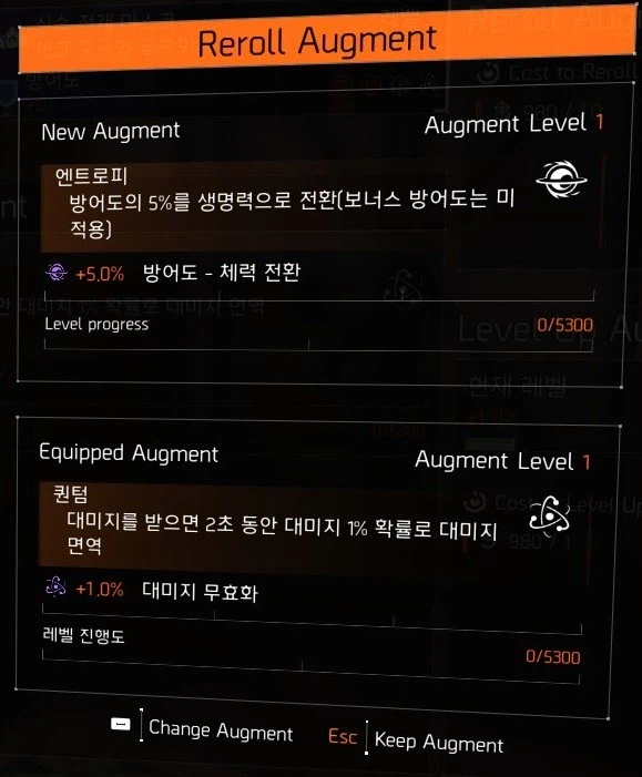 PTS) 서버에서 알아낸것_14.webp