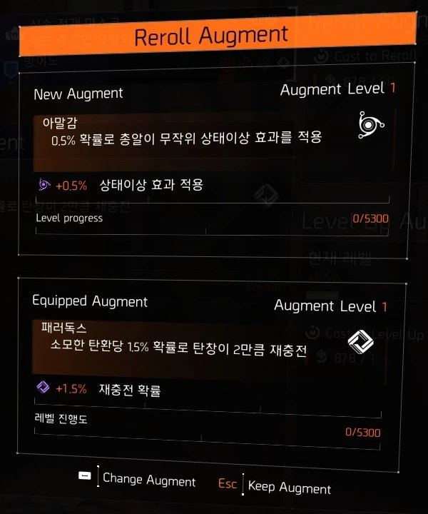 PTS) 서버에서 알아낸것_17.webp