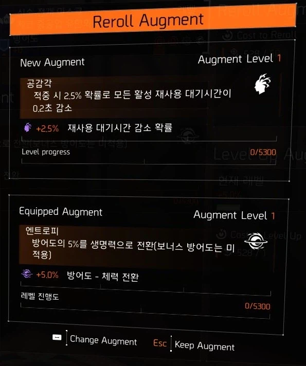 PTS) 서버에서 알아낸것_18.webp