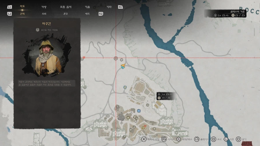 팁!) 훔친 말 등록하기!_2.webp