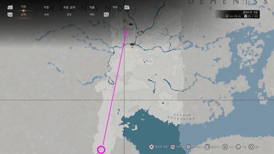 팁!) 훔친 말 등록하기!_3.webp