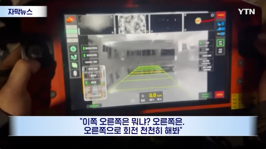 소방청 소방로봇 최신근황_2.webp