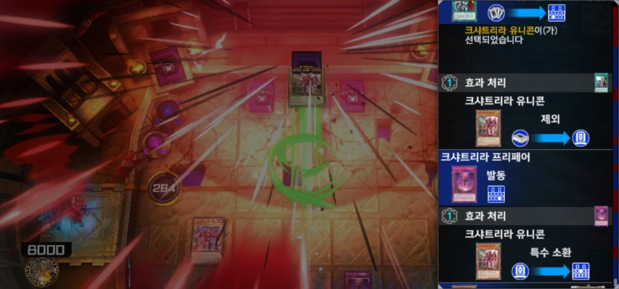 마듀) DC 컵에 메타비트를 들고오다니_4.webp