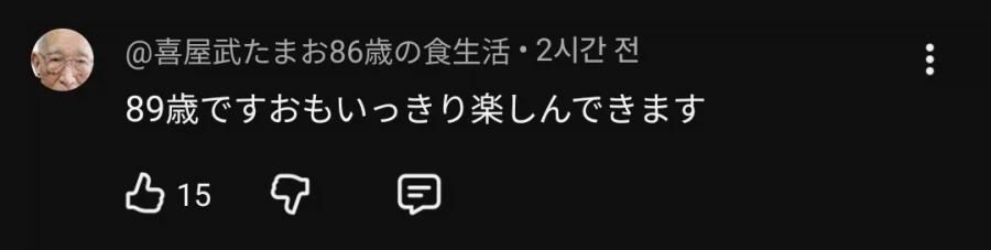 일본)에서도 BTS 대대적으로 보도하네_3.webp