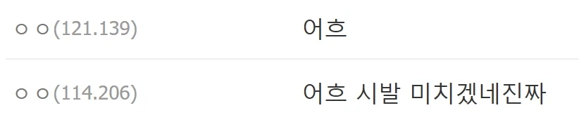 포코피아)이게 목욕하는 창백카츄임_1.webp