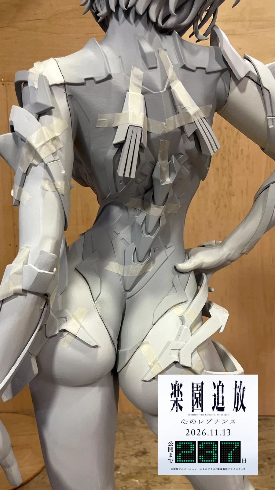[애니플렉스] 낙원추방 마음의 레조넌스 - 가브리엘 1/1 입상 전시 예정_2.webp