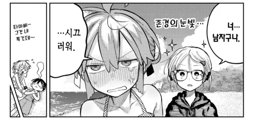 BTS) 낮까지만 해도 광화문 공연에 대해 약간이나마 회의적이였음_1.webp