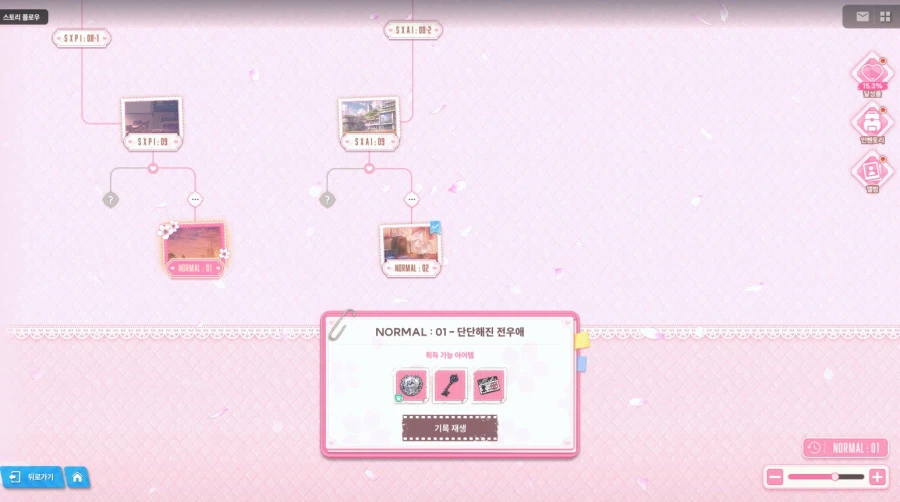 니케) 전우애 실시!_1.webp