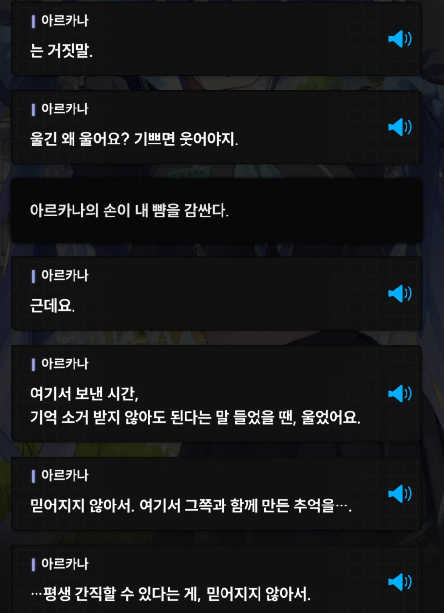 니케) 아르카나는 지휘관이 좋아할 수 밖에 없다_1.webp