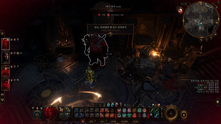 발더스)시발 여르기어 잡았다_2.webp