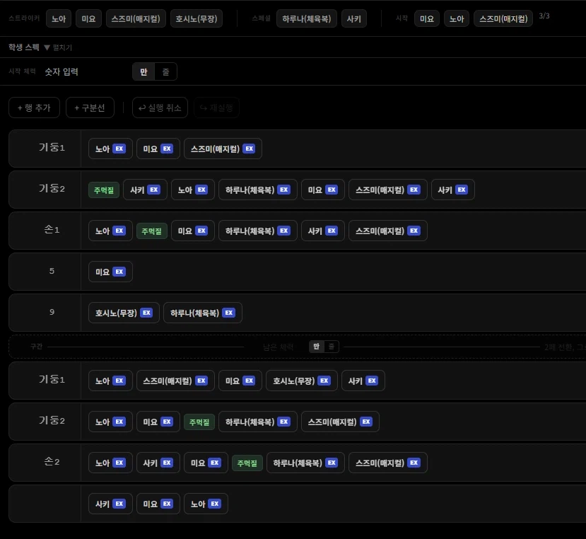 새로운 시도를 해보고 있습니다_4.webp