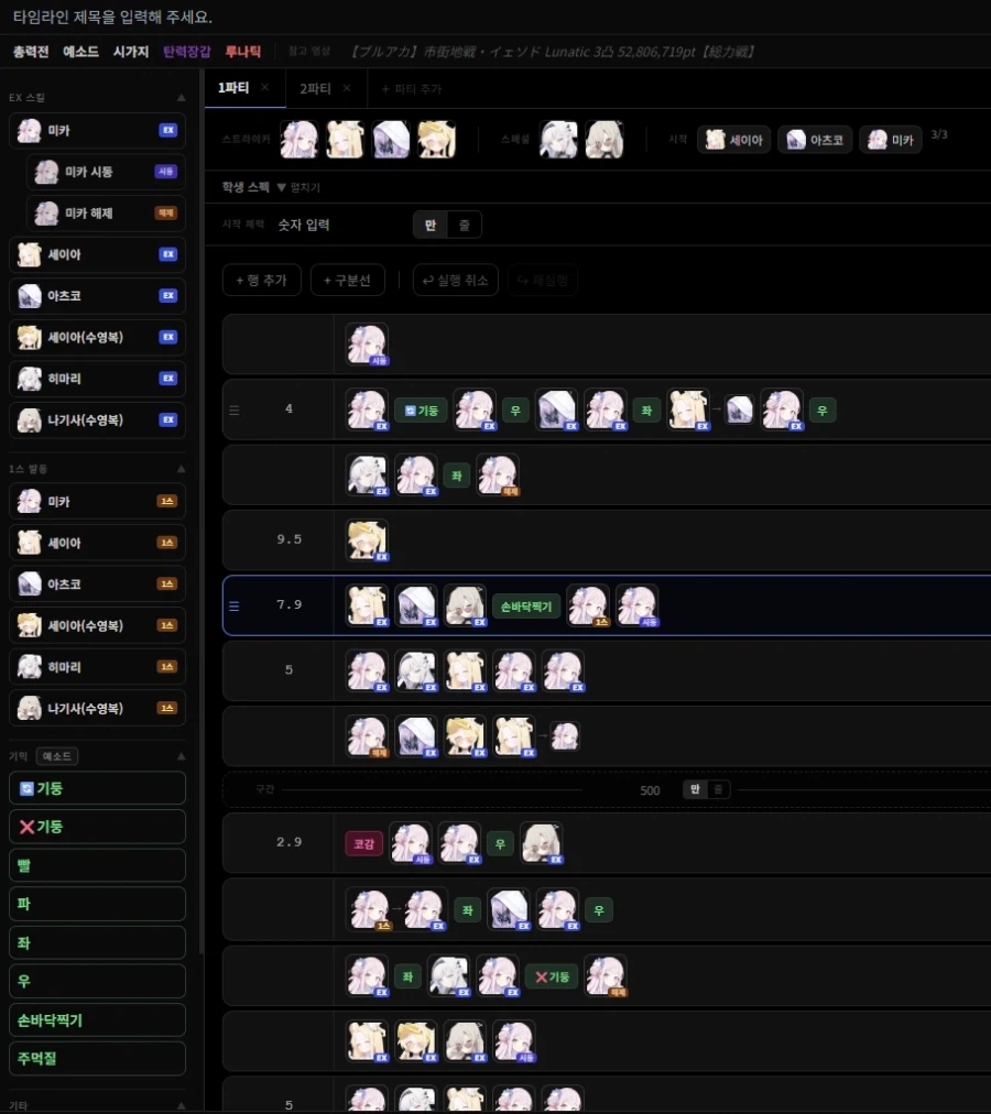 새로운 시도를 해보고 있습니다_2.webp
