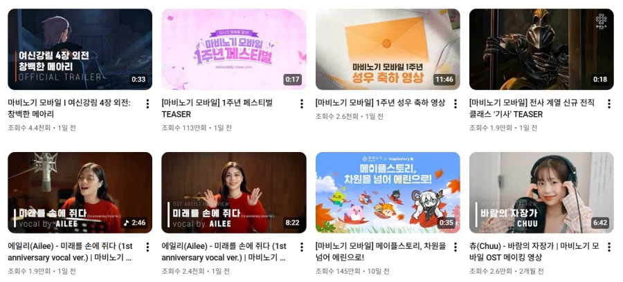 마비m)수상하게 조회수가 높은 영상_1.webp