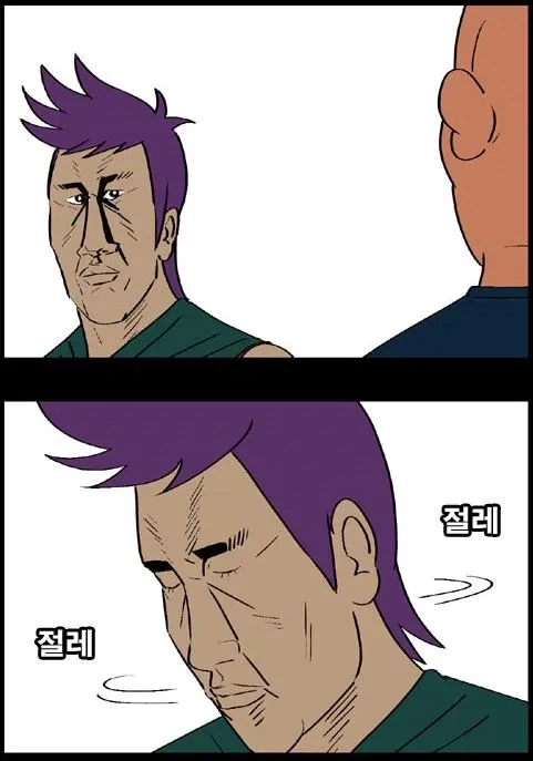 로아) 아니 성당 3단계 4600억을 때려박아도 못깨네_1.webp