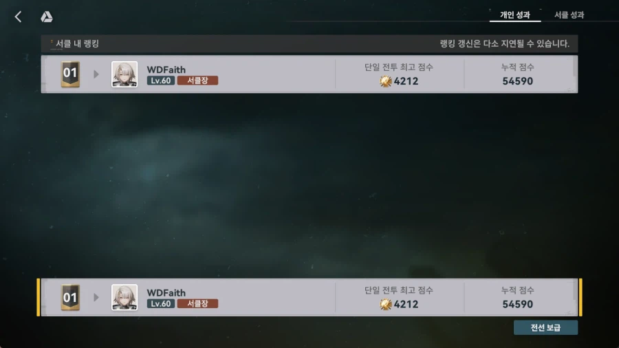 소전2) 블아 예소드를 치고오니까 흙먼지가 선녀같다_1.webp