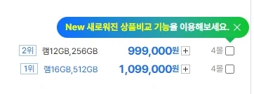 요가패드 프로 왔다 +리뷰_5.webp