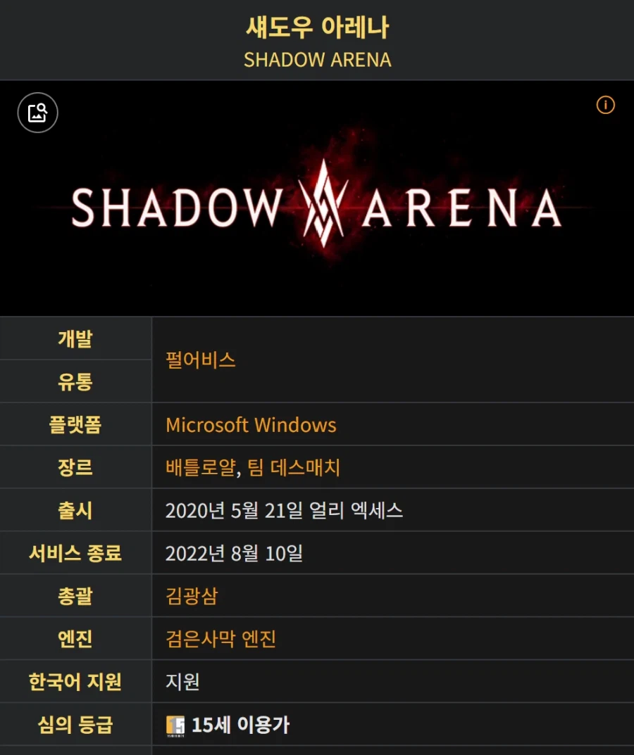 붉은사막)의 실패로 펄어비스는 성장해서 더 나은 개발사가 될까?_1.webp