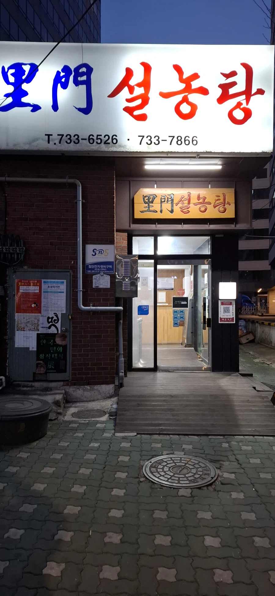 BTS) 공연은 못 봤지만 광화문 나들이 후기_8.webp